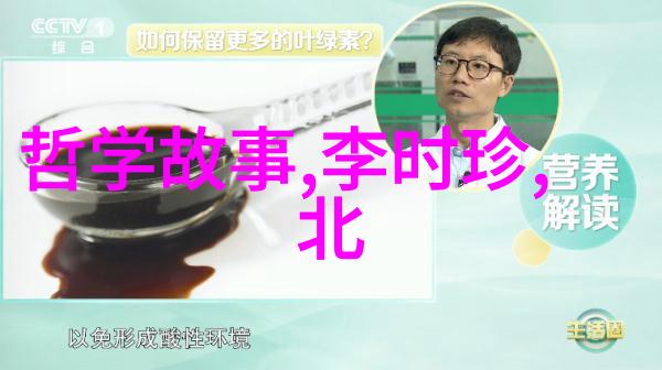 元旦神话故事100字我和古老传说里的朋友们一起迎接新年