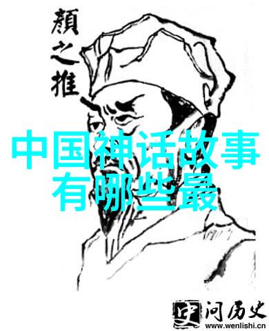 玉清宝诰赞颂神仙的骈文适合二年级学生学习神话故事的人物文学创作