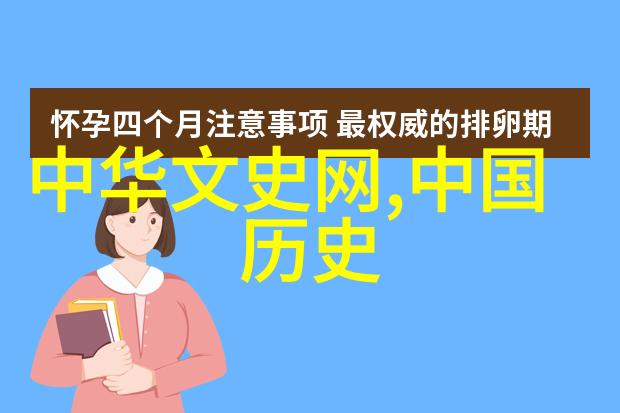 主题明朝十六帝一览表俺来给你讲讲这16位皇帝的故事