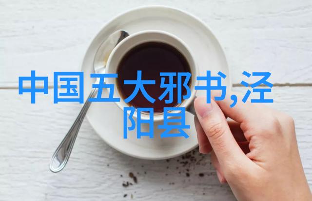 神秘降临一九八八年那些奇异的访客