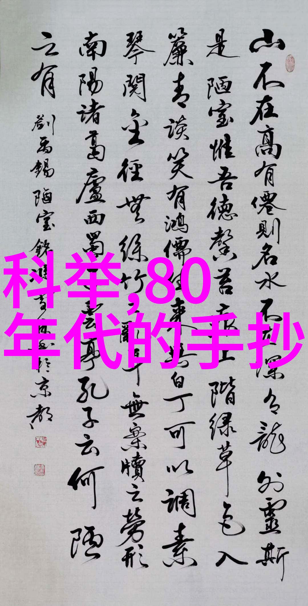 中国古代神话故事免费阅读我是如何在网上找到最棒的古代神话故事的