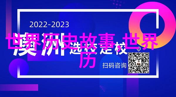 山海经里的奇兽怪鸟真实存在吗