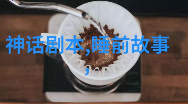 女娲补天从天裂到彩虹一个神话中的DIY故事