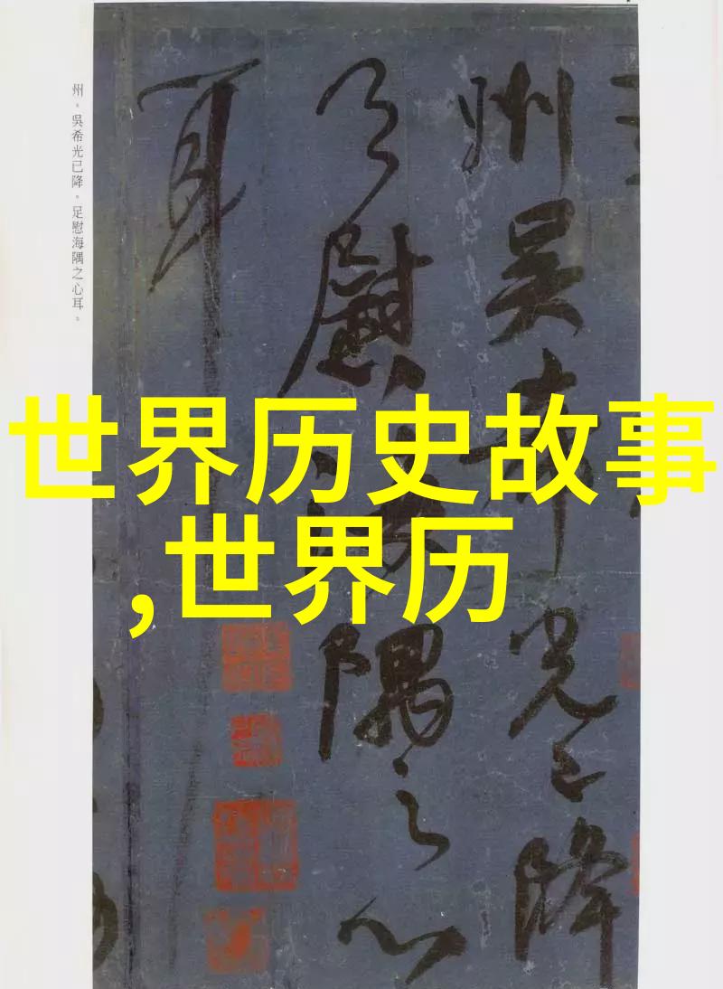 明朝时期为防止外戚干政竟把公主嫁给平民延续了历代统治时间中保持皇室纯正血统的古老传统这一做法在自然界