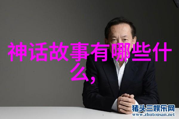 近代史重大历史事件表二战的爆发与结束