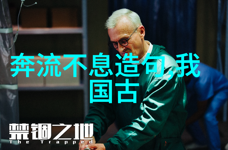 从政到文生活在画布上Zheng Panqiao 的成长轨迹