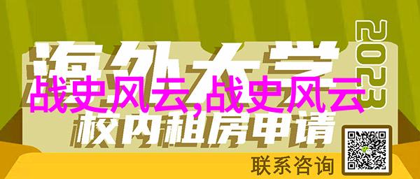 中国古代有哪些神话故事-揭秘龙凤与九天中国古代神话故事的奇幻篇章