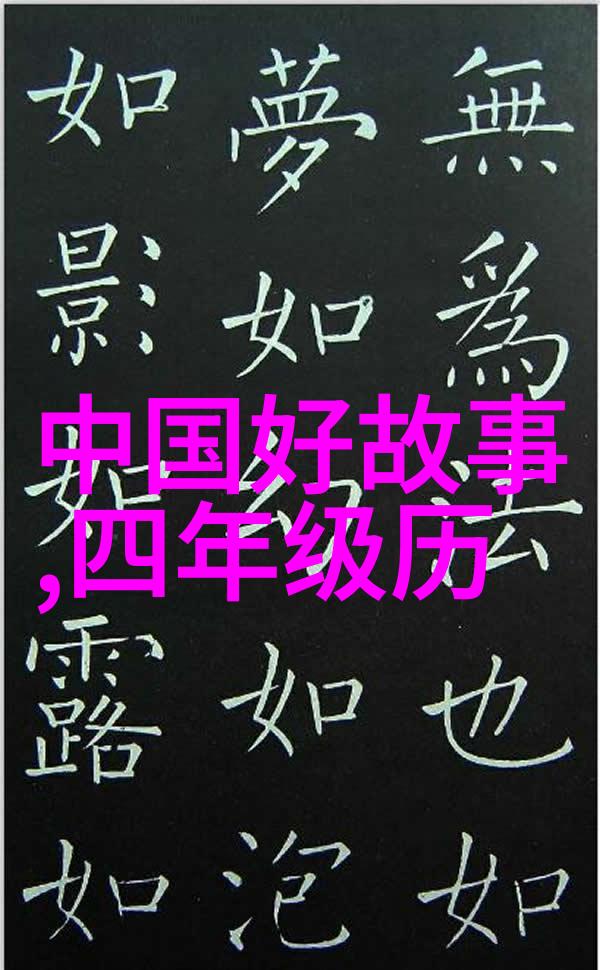 辛亥剪辫子背后的社会神话故事探究