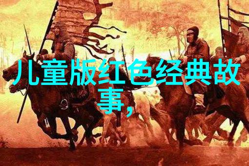 五代十国灭亡后历史战乱交替与新朝兴起的转折时期