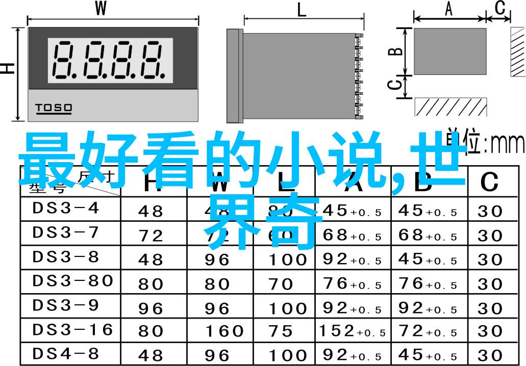 神话中的创世女神女娲的无尽智慧与慈悲