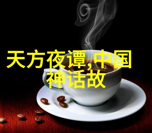 辽阔的草原与繁荣的都城探秘元朝版图的魅力