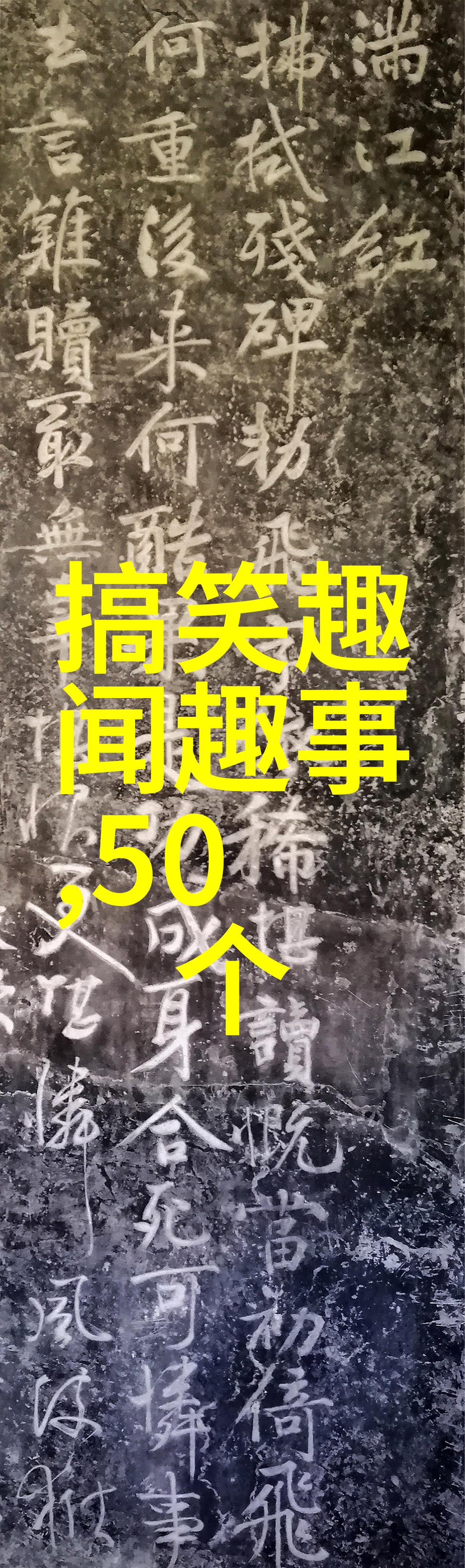 西湖龙井之谜揭秘古代典故成语背后的故事