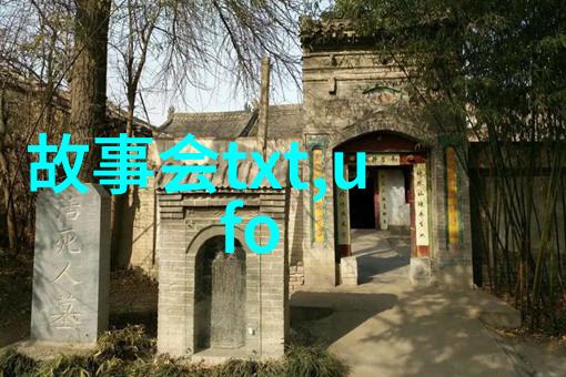 中国古代神话故事古典传说龙凤呈祥四大天王