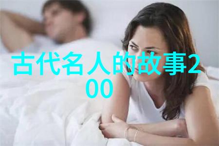 你知道吗中国民间故事中的大肚与长脚竟然是中学生必知的历史故事