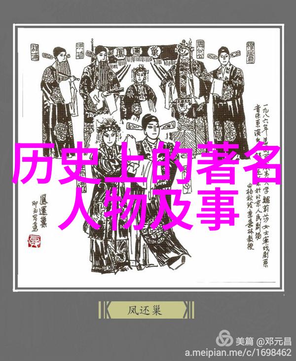 体现中国优秀传统文化的故事-龙舞凤翔唐代诗人的艺术与哲学