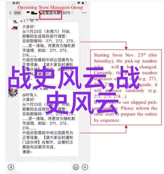 鸿门宴中的孤狼诸葛亮的反思