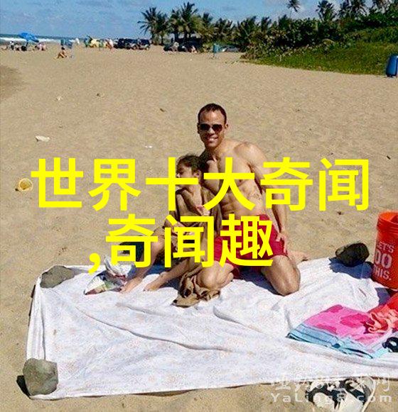 王莽的代写情书将心意寄托于物品之中