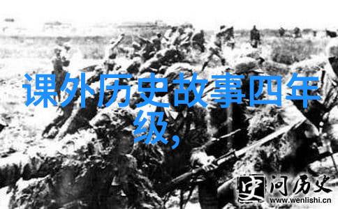 1840一1949年中国大器晚成名人谱