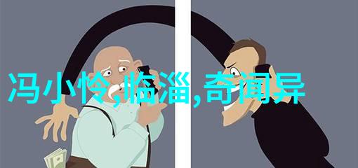 古老传说中的谜团四位神话英雄的真实面目是什么