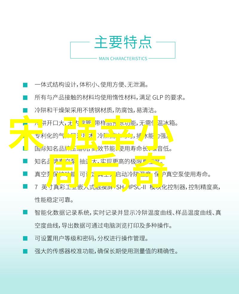 探究传统历史记载中的杨贵妃之死事实与神话的交织