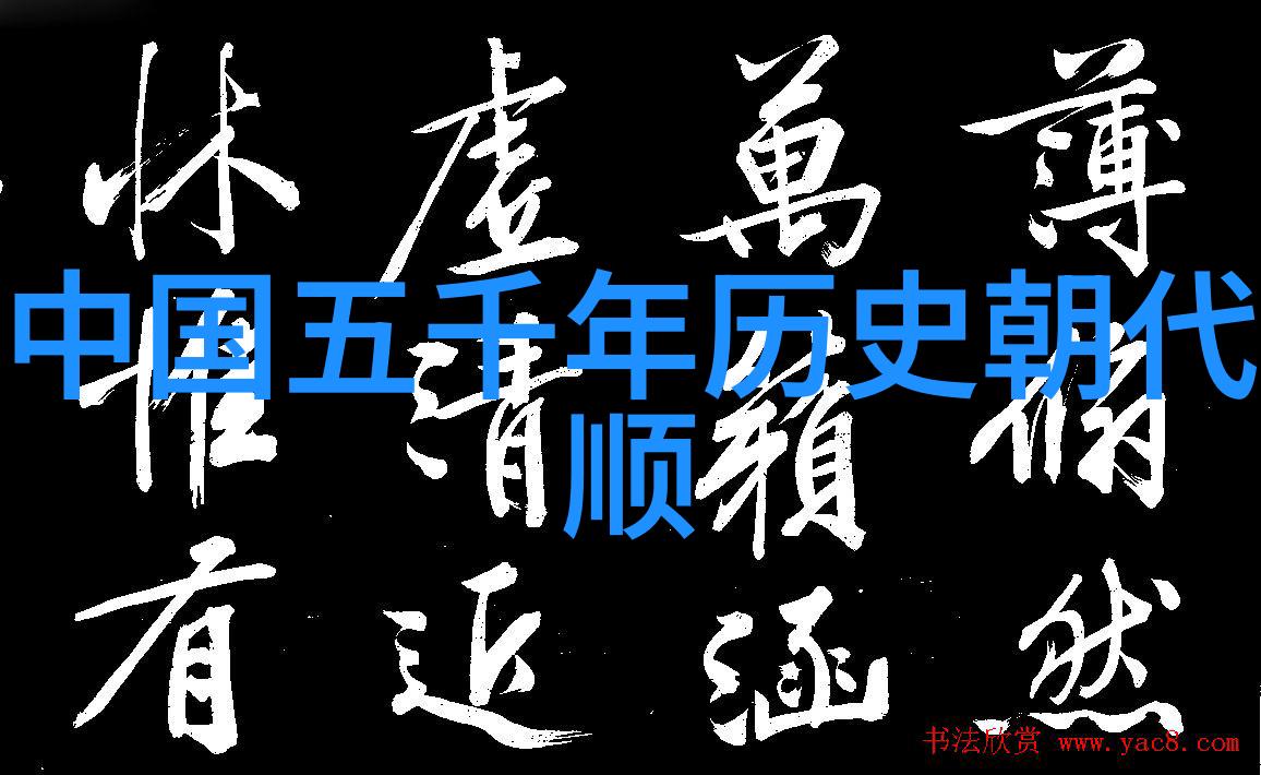 断章取义还是完整叙述 野史记载在现代社会中的价值与作用