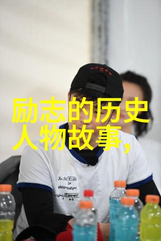 汤显祖与农村怪事未解之谜的物品探秘