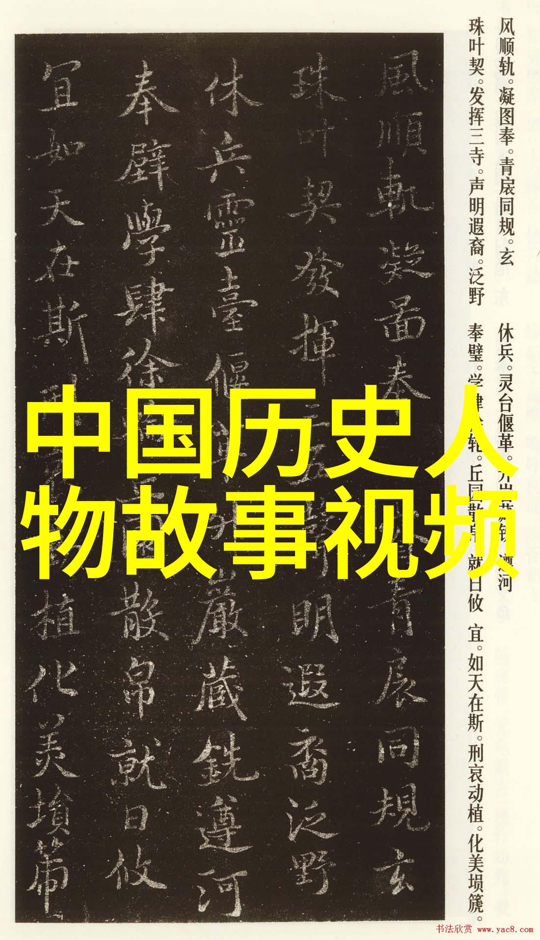 中国古代最拽的刺客大排行自然中的传统文化典故故事大全