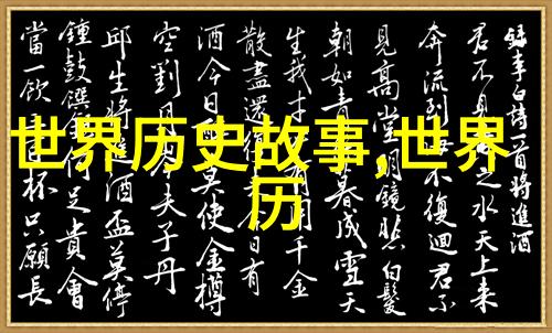 儿童睡前甜梦绚丽的童话世界