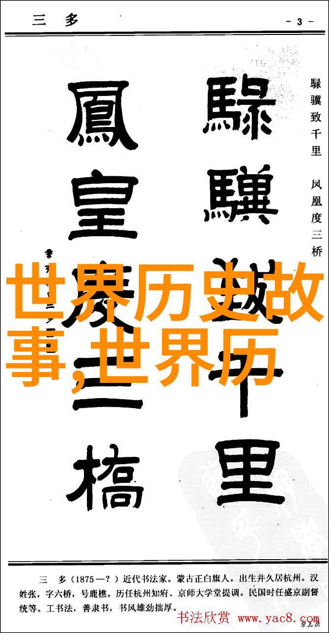 民间佳话里的哲学深意解读一个关于仁爱的小故事背后的道理是什么