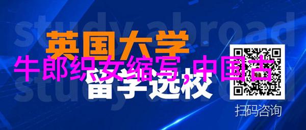 背水一战的故事我是如何在绝境中逆袭的