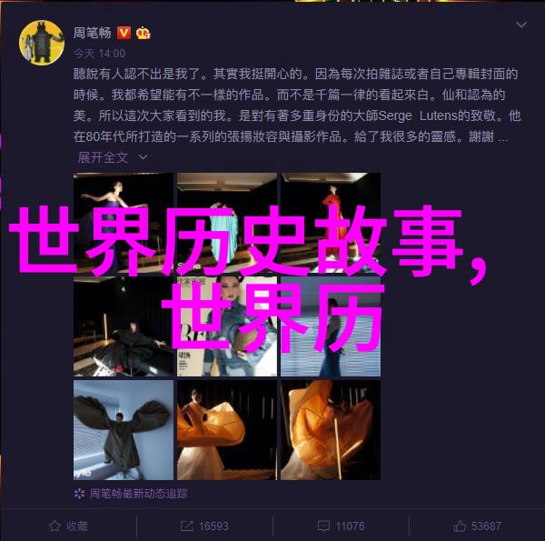 跨越时空的交流如何通过互动游戏讲解四大发明背后的故事给小朋友们