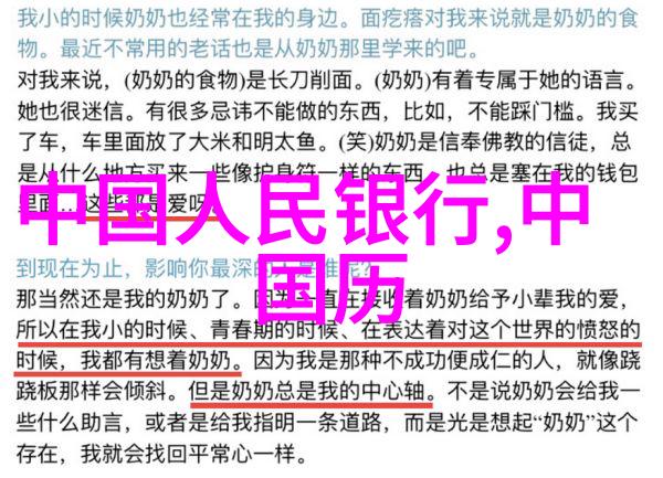 百花齐放中国民间故事120篇短篇选