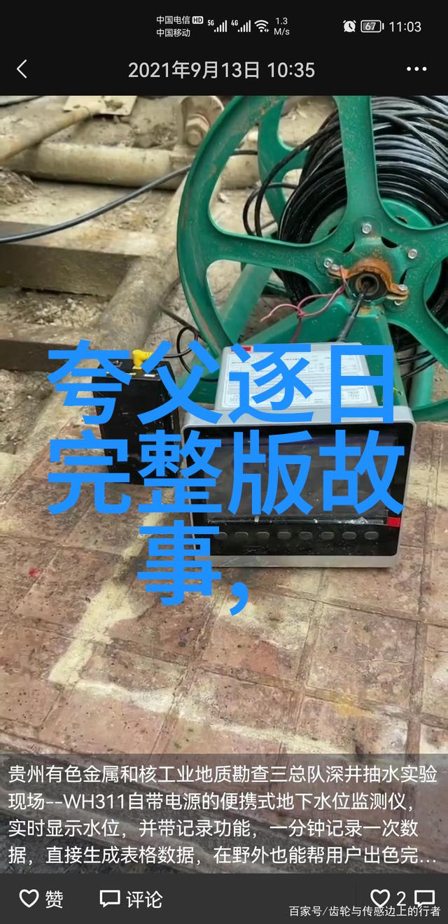 王化贞个人资料明朝末年大臣辽东巡抚与乾隆争皇位的物品考为什么没人跟乾隆争皇位物品背后的权力故事