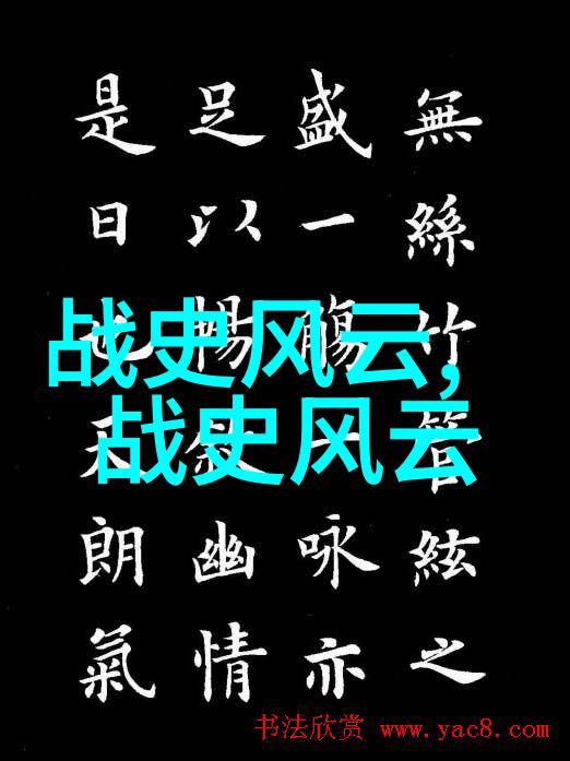 飞燕惊龙神秘古代传说中的勇敢侠客与凶猛怪兽的传奇对决