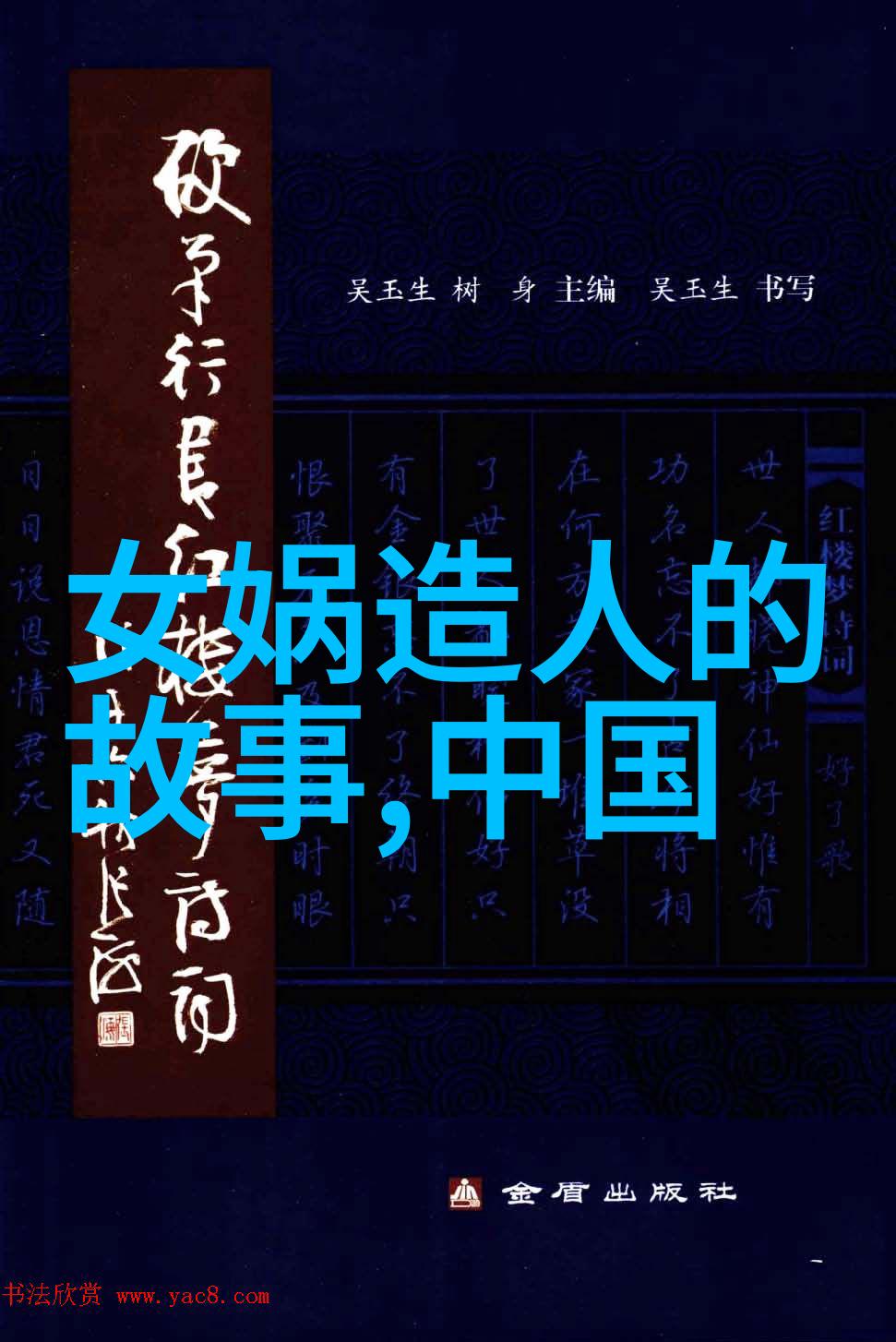 多尔衮的心机和手腕他是如何控制孝庄的行动