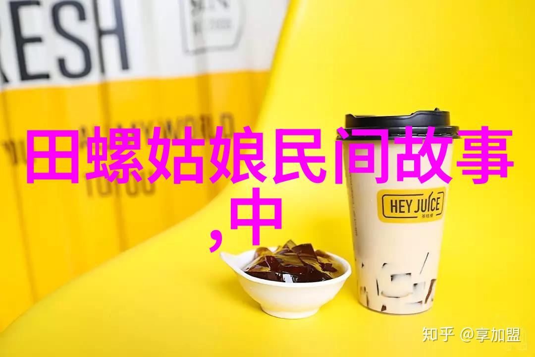 尧帝之死与舜帝登基仁政的典范故事