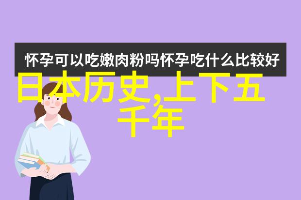 传统文化儿童故事我家老爷子的奇幻古怪故事集