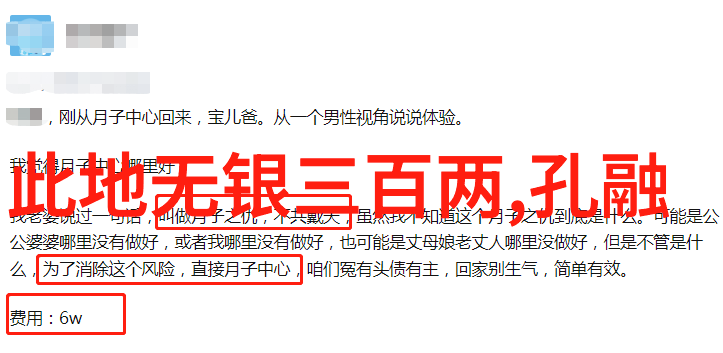 儿童睡前故事大全阅读中国民间故事中的青年宇白扎西和妻子夏嘎曲宗在社会的背景下