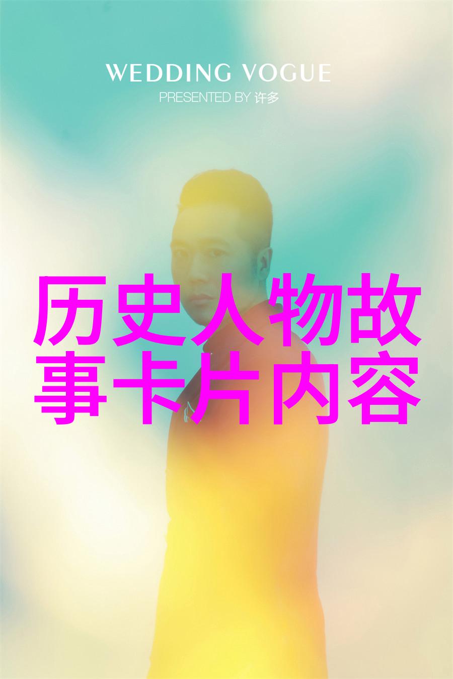 太阳和月亮的赛跑