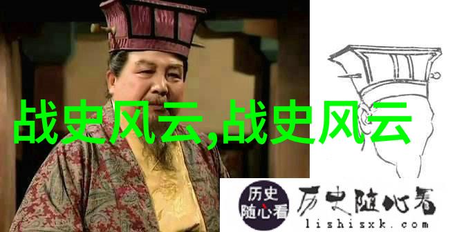 匈奴人称汉帝中华上下五千年神话故事中的壮丽篇章