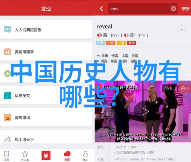 中国历史上那些改变命运的伟人他们的成就与影响力