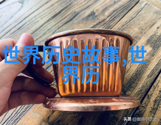 马 良与他的龙飞凤舞世界观