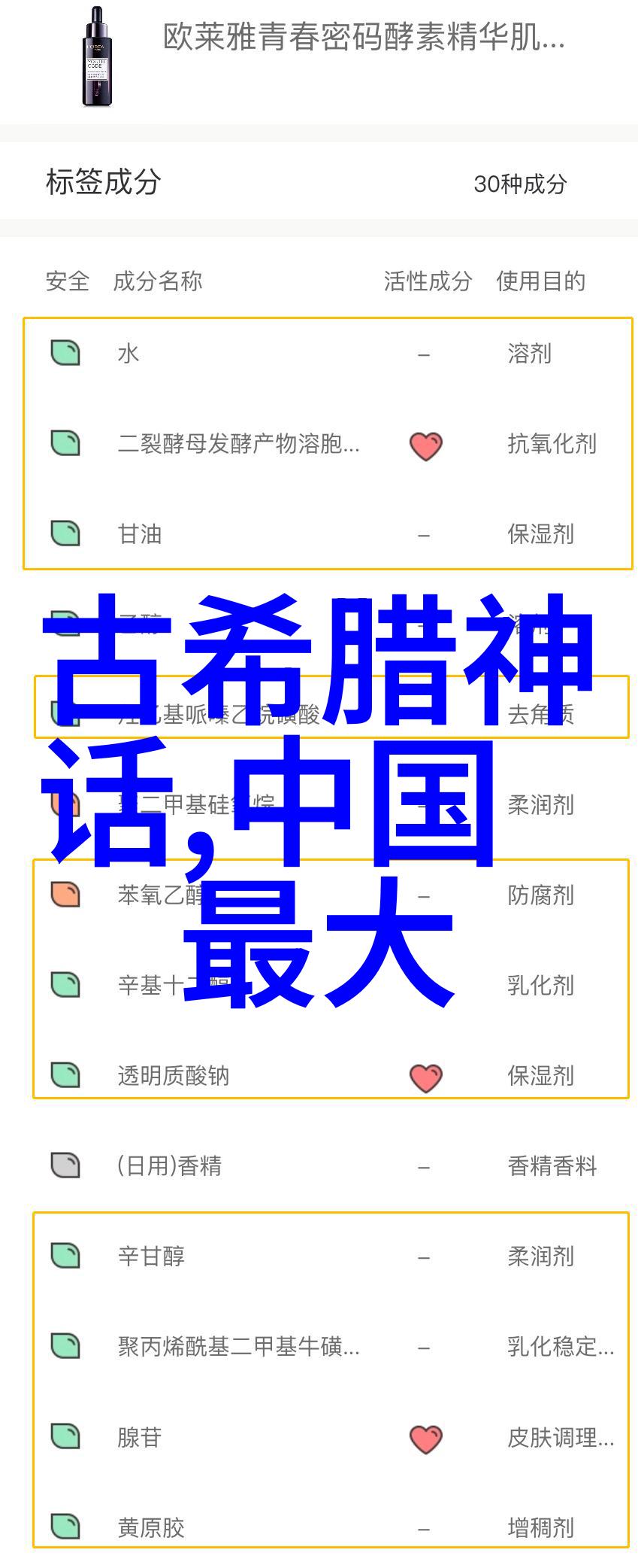 故宫秘密花园帝王御用春色佳人