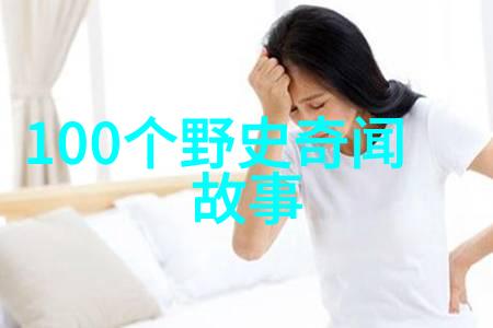 古代奇闻录朝廷里的小偷大王