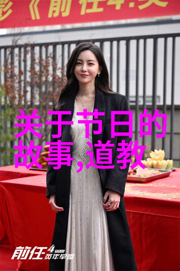 云中女儿与月亮的秘密