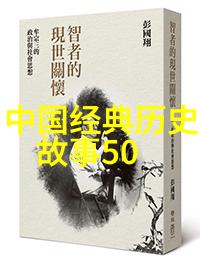 10个细思极恐的冷知识-惊心动魄揭秘人类世界的十大隐秘真相