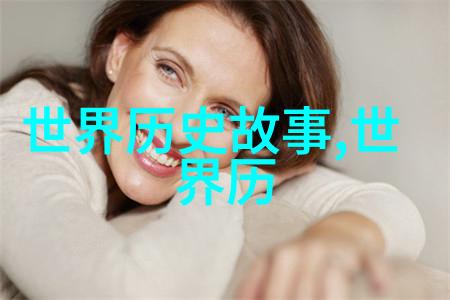 宦官专权腐败深入致命一击 元朝政治危机探讨