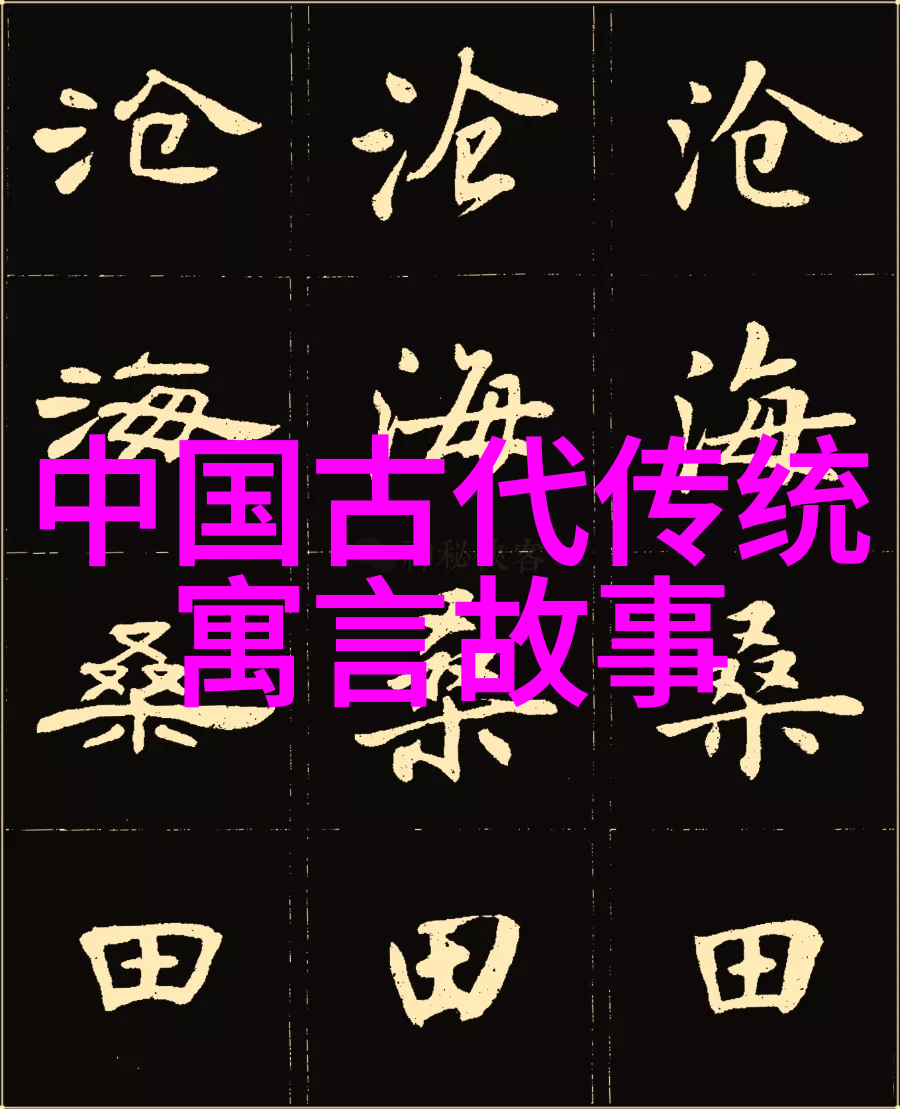 21世纪野史互联网时代的隐秘面纱与现代社会的荒诞真相