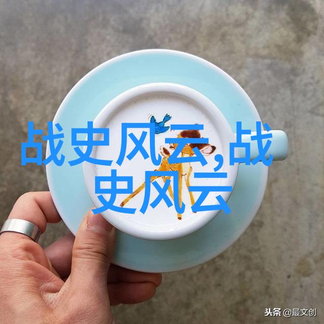 古代豪门秘密谁能揭开那些被尘封的真相