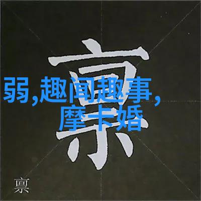 这张让人毛骨悚然的图片将会引发我们对过去与现在文明与野蛮等主题的一些思考吗